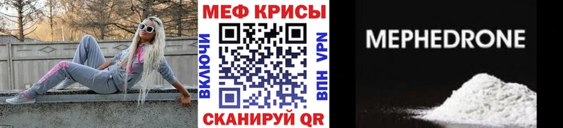Все наркотики Бахчисарай Каннабис  Alpha PVP  АМФЕТАМИН  Кокаин  Галлюциногенные грибы  ГАШ 