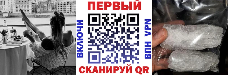 Amphetamine Розовый Бахчисарай