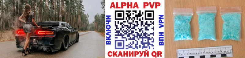 A-PVP Соль  kraken ТОР  Бахчисарай 