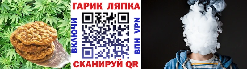 Canna-Cookies марихуана  продажа наркотиков  Бахчисарай 