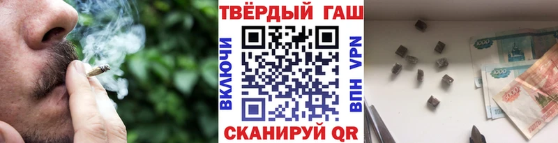 ГАШИШ Premium Бахчисарай