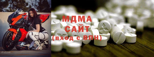 марки lsd Беломорск