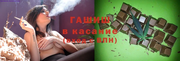 марихуана Арсеньев