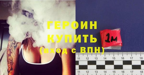 амф Белокуриха