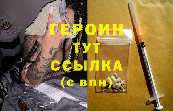 трава Армянск