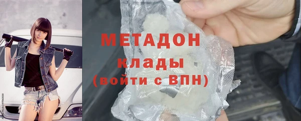 мдма Богородицк