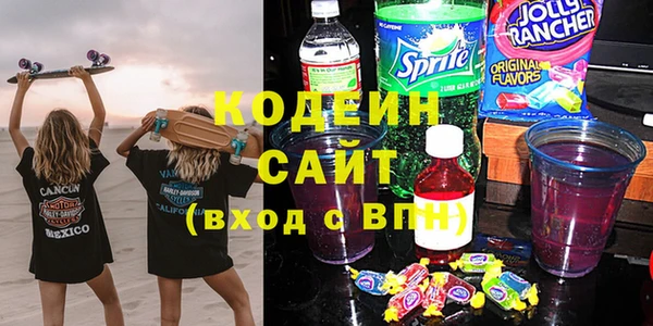 прущие крисы Остров