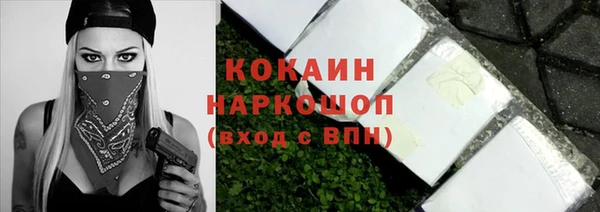 амф Белокуриха