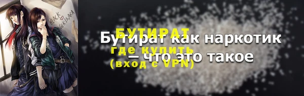 соль курить ск Белоозёрский