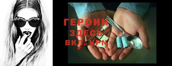 амф Белокуриха
