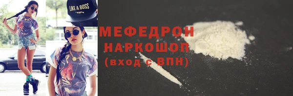 амф Белокуриха
