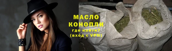 соль курить ск Белоозёрский
