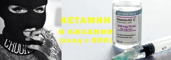 марки lsd Беломорск