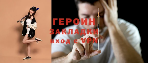 соль курить ск Белоозёрский