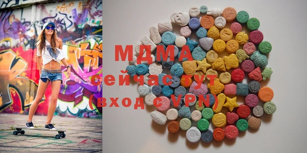 марки lsd Беломорск