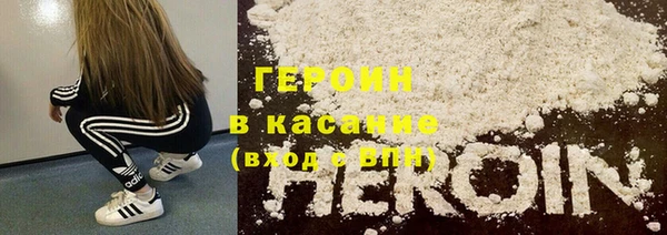 соль курить ск Белоозёрский