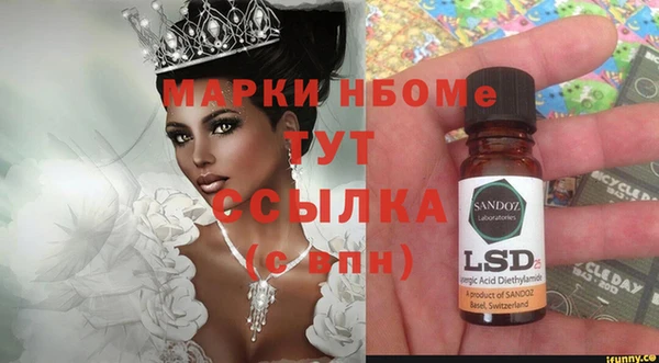 соль курить ск Белоозёрский