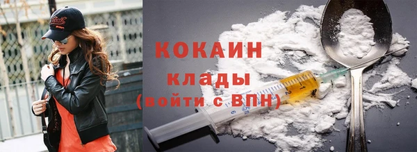 амф Белокуриха