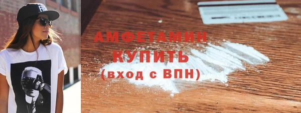 марки lsd Беломорск