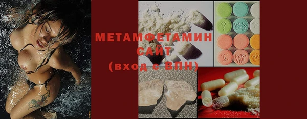 амф Белокуриха