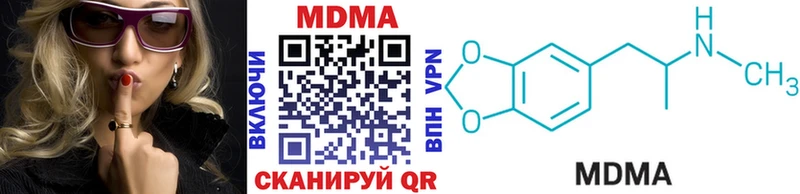 МДМА кристаллы  купить   Бахчисарай 