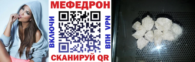 МЕФ мяу мяу  ОМГ ОМГ рабочий сайт  Бахчисарай 