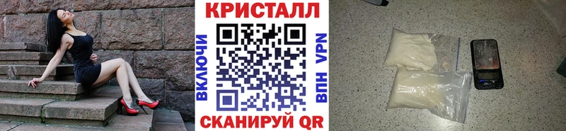 kraken как войти  магазин    Бахчисарай  Первитин Methamphetamine 